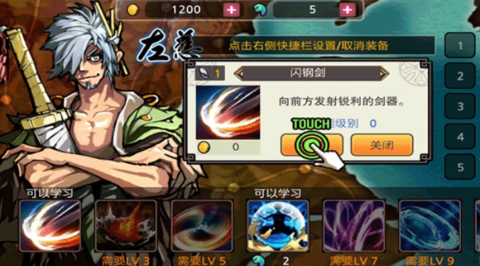 亡灵杀手无限曲玉版图5