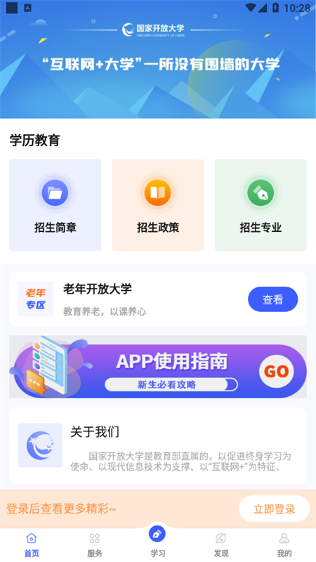 weverse安卓【更新】图2