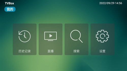 tv-box电视盒子图1