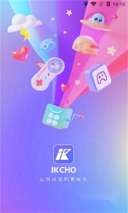 ikcho游戏社区图3