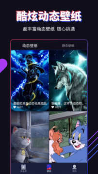 多来电手机免费版