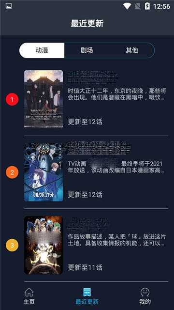 zzzfun安装图3