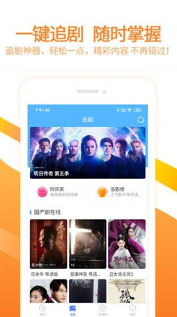 水母影院图3