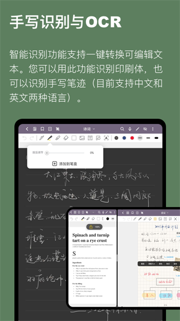 云记安卓免费版