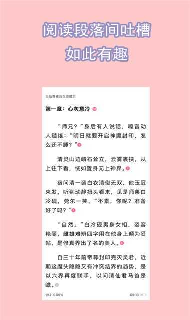 一耽女孩