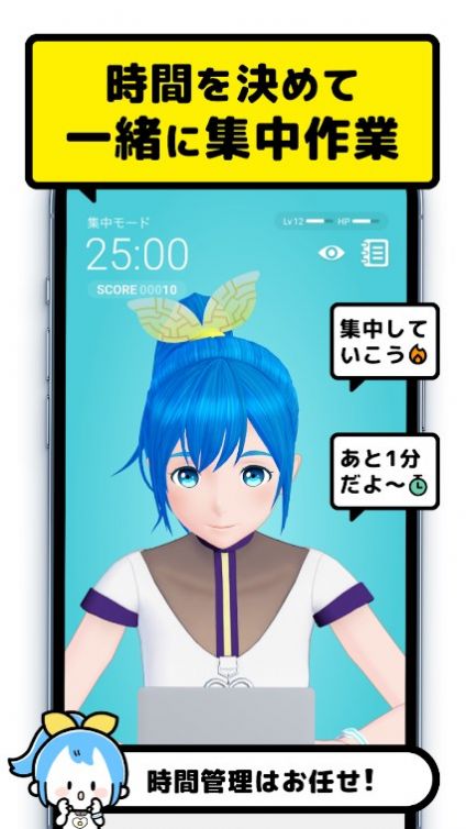 Cheer Pro初音未来最新免费版图3