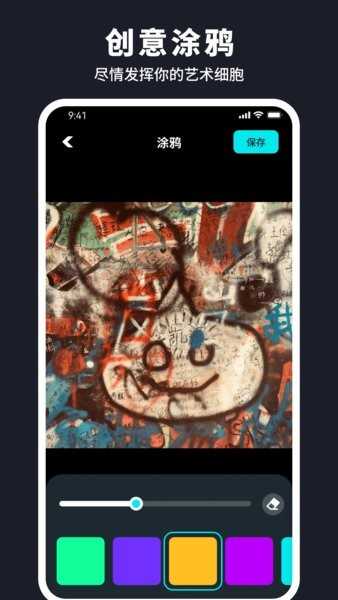 水珠相机(1)