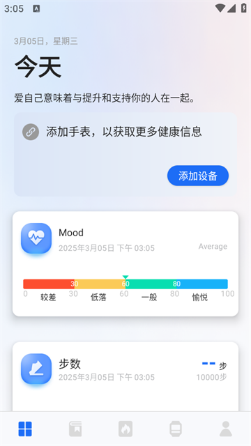 松鼠运动健康【03-05更新】(1)