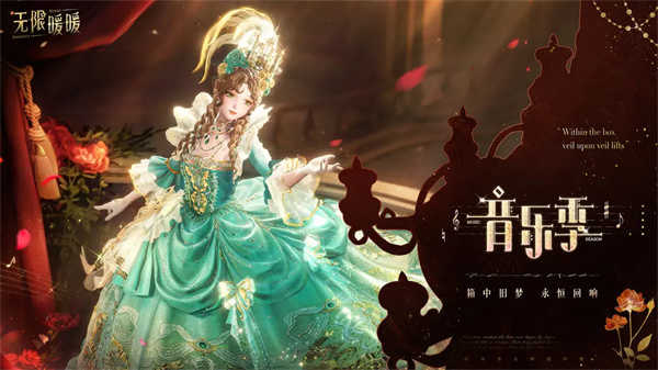 无限暖暖2026图1