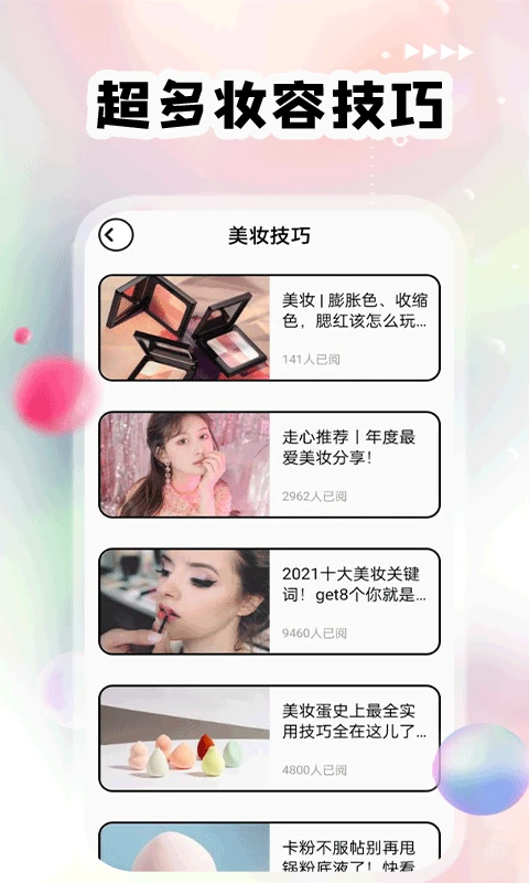 喵喵星球(3)