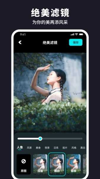 水珠相机(3)