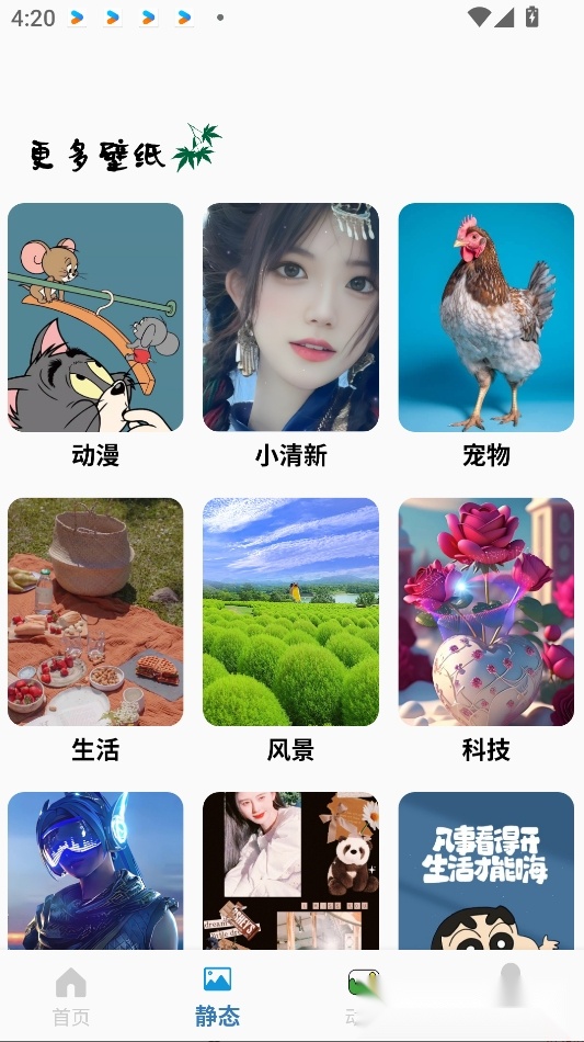 REME次元【更新】(1)