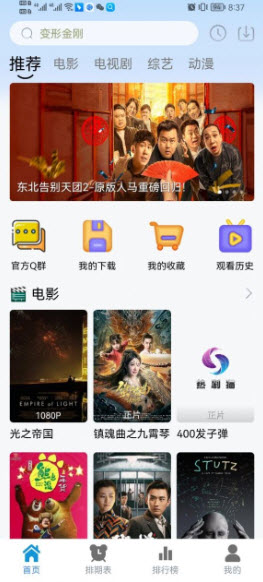 热剧猫图1