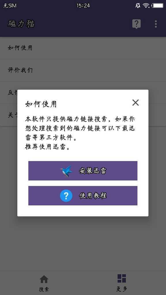 CILIBA磁力猫