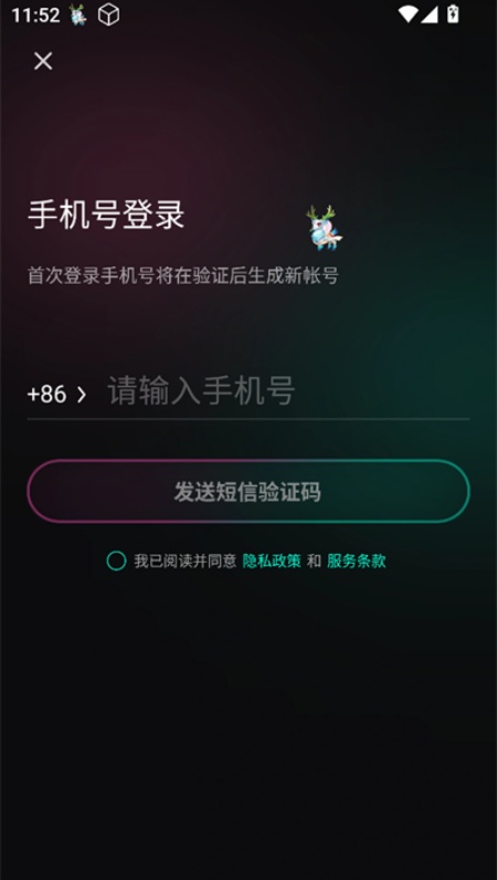 灵火ai聊天软件图2