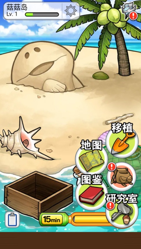 neo菇菇栽培汉化版图2