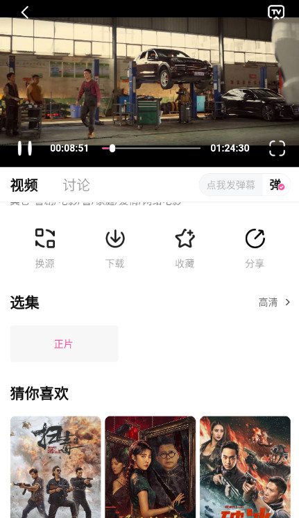 蒙太奇影视(4)