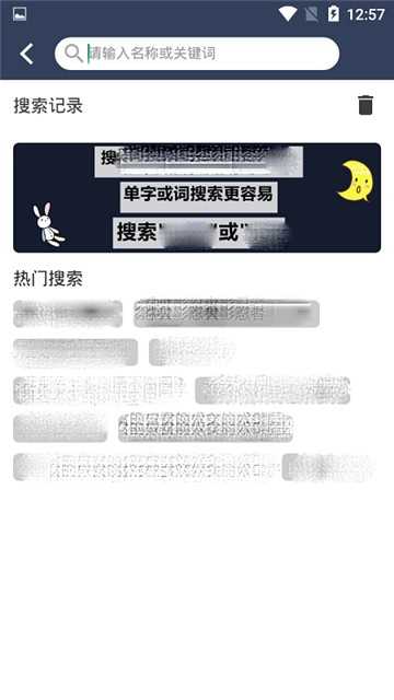 zzzfun安装图2