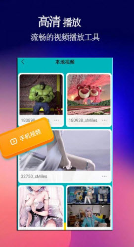 影猫电影播放器图1