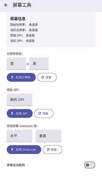 三星wearos正版图2