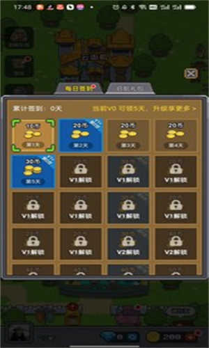 决战马戏团图5