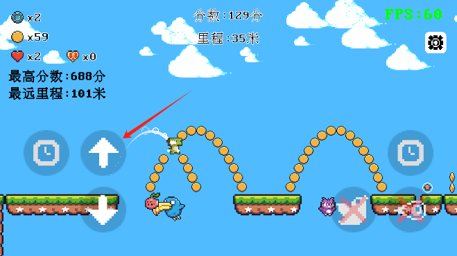 跳一下(OneJump)游戏【更新】图2