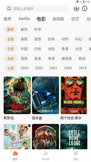 追剧达人免费(1)