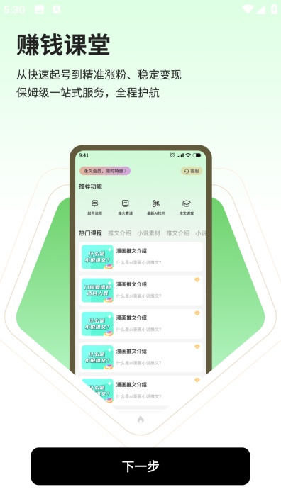 ai动态推文(1)