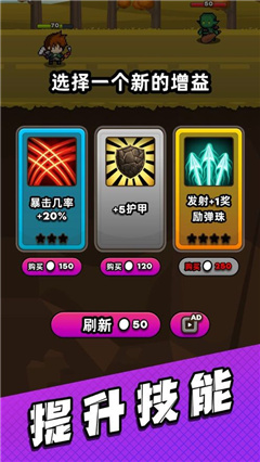 管道梦工厂免广告版图3