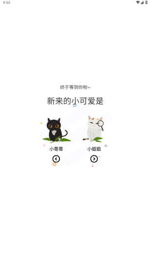 喵呜漫画正版