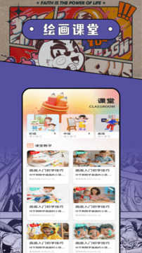 酷漫熊图1