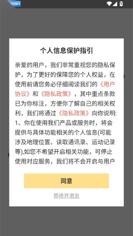 欢乐聚享红包游戏图4