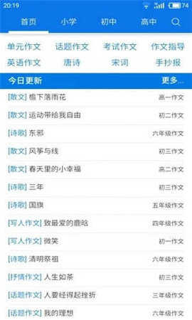 海棠搜书安装