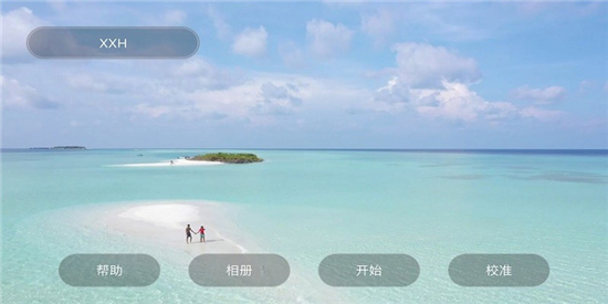 fld pro无人机【02-28更新】(2)
