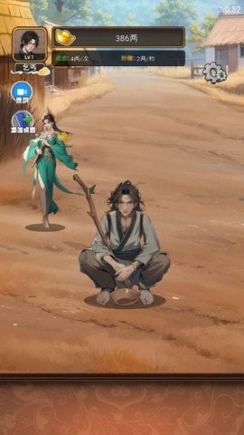 超级打工仔免费【更新】图1