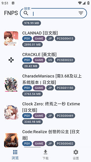 FNPS黑商店【03-07更新】手机版图2