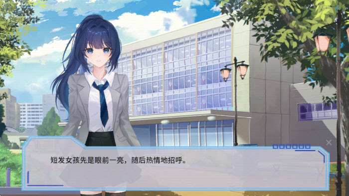 完美恋人安卓版图3