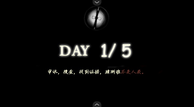 蠕虫之巢游戏手机版图3