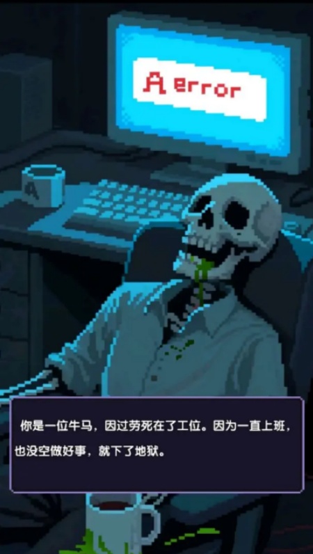 红名都是大佬游戏(4)