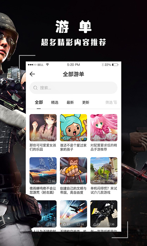 酷酷跑正版图1