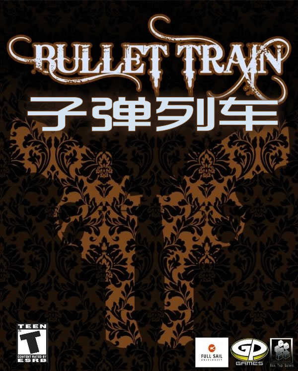 子弹列车手机正版