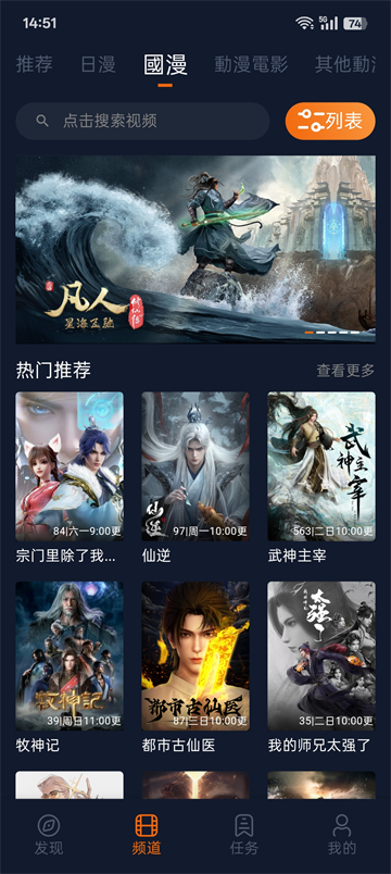 囧次元动漫最新版