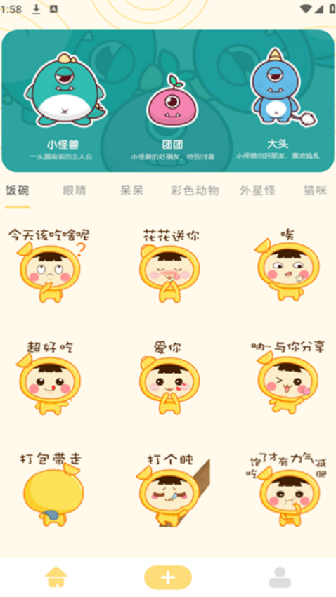 吃瓜表情包【更新】(4)