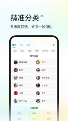 星火悦读(4)