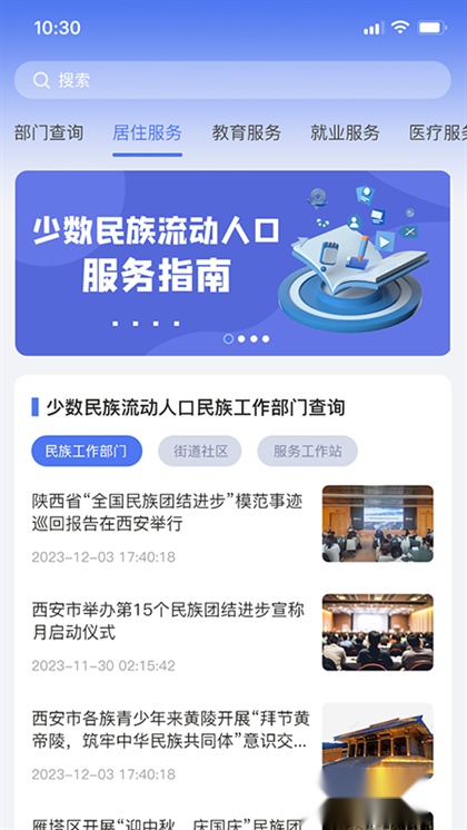 石榴花图1