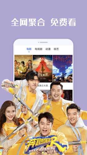 掌上影视大全2026图2