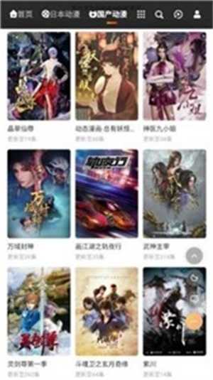 MX动漫图3