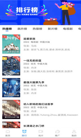 大海影视(3)
