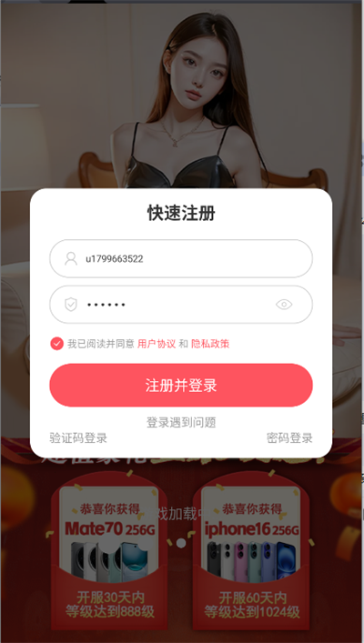 都市闺蜜柳如烟游戏【更新】图2
