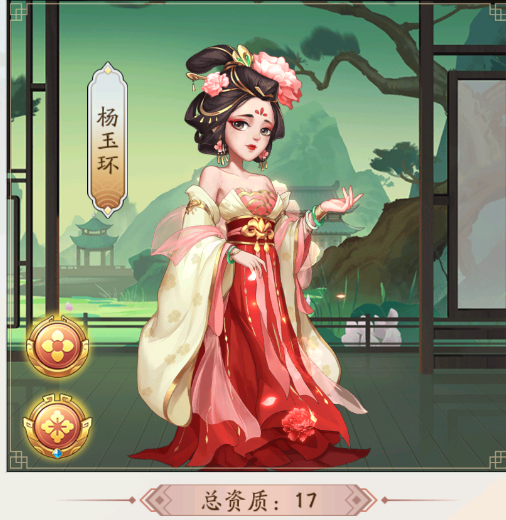 我是大东家内购版